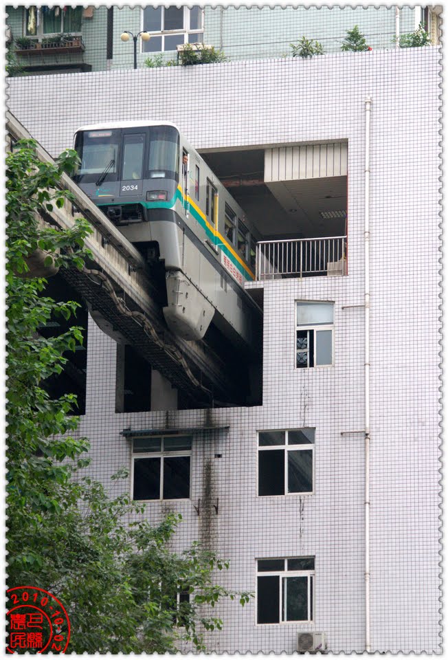 Métro de Chongqing,  Chine . 42178210