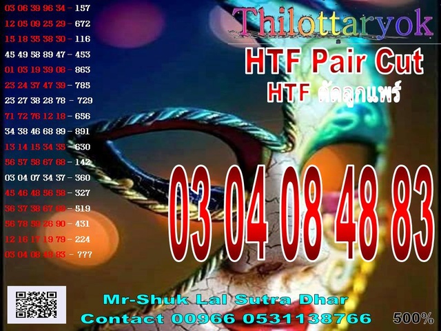 Mr-Shuk Lal 100% Tips 16-09-2017 - Page 4 Pair_c14