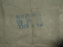 My Chinese PLA uniform and webbing collection Dscf2514