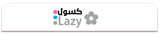 Lazy ✿