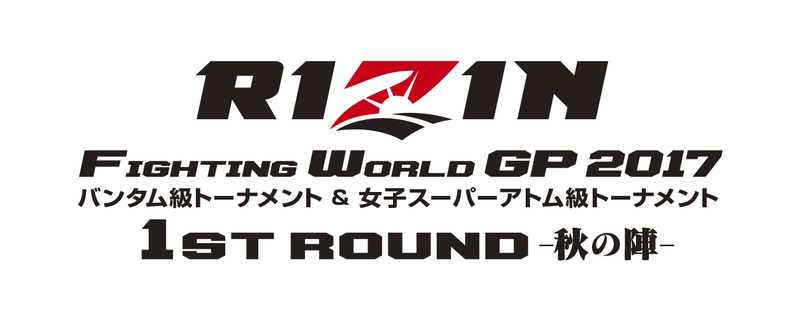 RIZIN Bantamweight GP 1st Round Part 2 - October 15 (OFFICIAL DISCUSSION)  - Page 2 Event_10