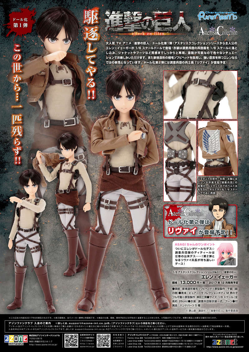 [Pure Neemo] Character Series Collection 011 - Attaque des Titans - Eren Jaeger Dm_b10