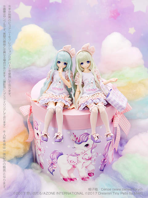[Pure Neemo] Ex Cute × Maki - Sugar Dream/Miu Blue Unicorn & Miu Mint Unicorn Pod00512