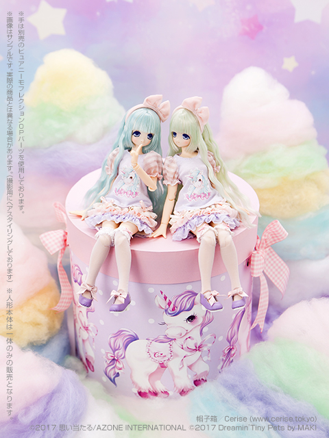 [Pure Neemo] Ex Cute × Maki - Sugar Dream/Miu Blue Unicorn & Miu Mint Unicorn Pod00513
