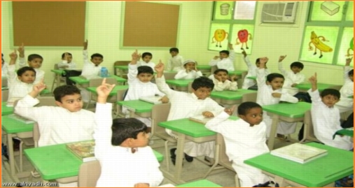 جامعة اهلية بجدة