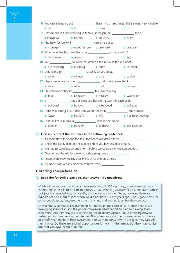 مواصفات امتحان اللغة الانجليزية الجديدة للصف الثانى الثانوى 2018