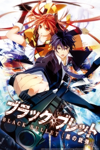 Black Bullet (Anime) 774510