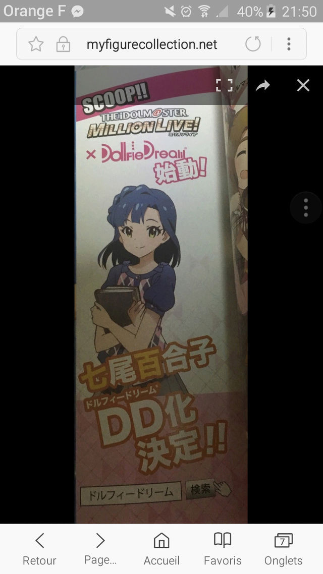 [Dollfie Dream] Idolmaster - Nanao Yuriko Screen11