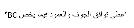 اسئلة تقويمية 3 تر همك 310