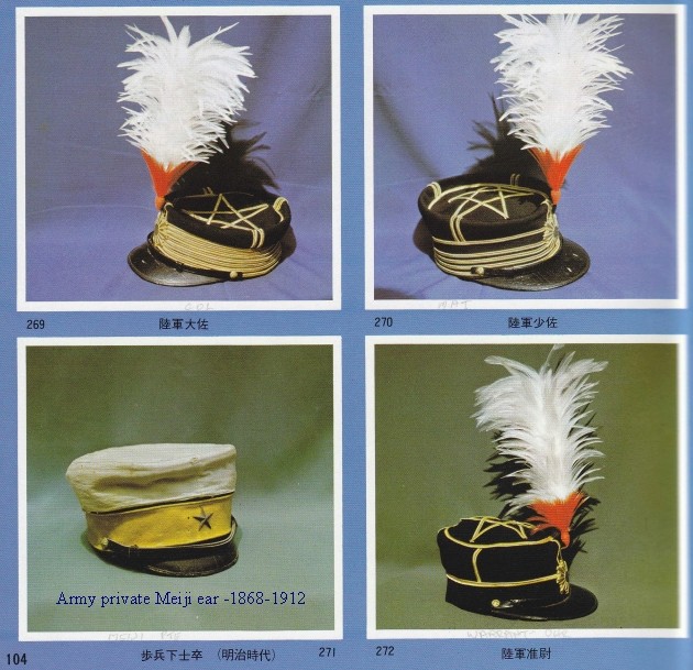 Japanese 1886 Uniform Hats Japan113