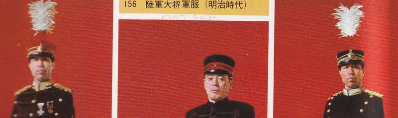 Japanese 1886 Uniform Hats Japcap11