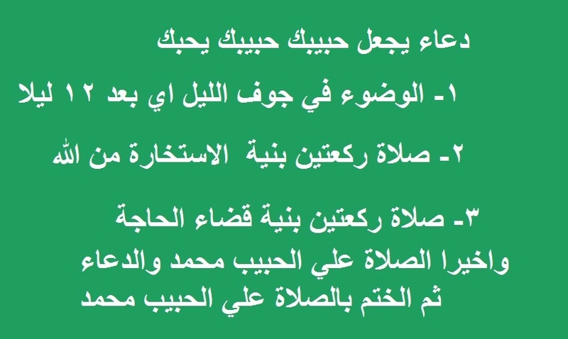 كيف اجعل حبيبي يحبني لحد الجنون Y_ao-a10