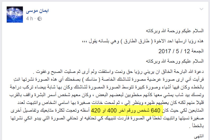 معبرمناسك حمزة الهاشمي يعبر رؤيا بان الناس ستزيد من الافاض من حولها  08-07-10