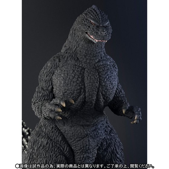 Godzilla (Taille Humaine, film de 1991) 10001011