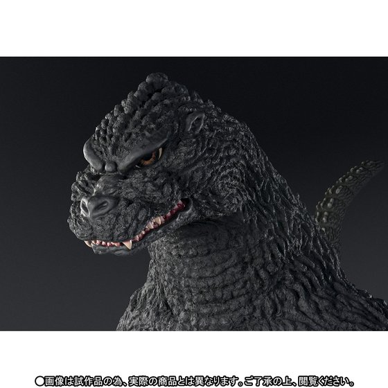 Godzilla (Taille Humaine, film de 1991) 10001014