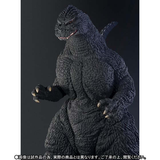 Godzilla (Taille Humaine, film de 1991) 10001017