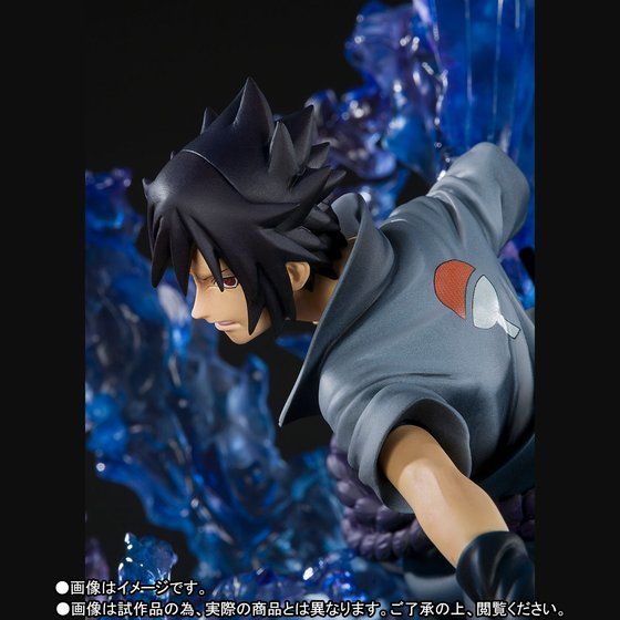 Figuarts Zero - Kizuna Relation - Naruto (Bandai) 10001238