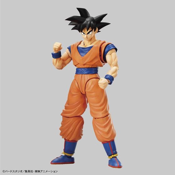 Dragon Ball Z : Figure-Rise Standard (Bandai) - Page 8 10180012