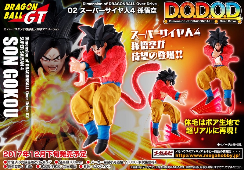 DODOD Dragon Ball Z (Dimension Of Dragon Ball Over Drive) (MegaHouse) - Page 2 10252810