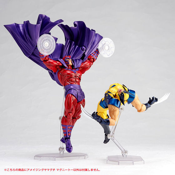 Magneto - Amazing Yamaguchi (Revoltech) 14185510