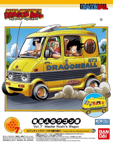 Dragon Ball : Mecha Collection - Page 2 15311610