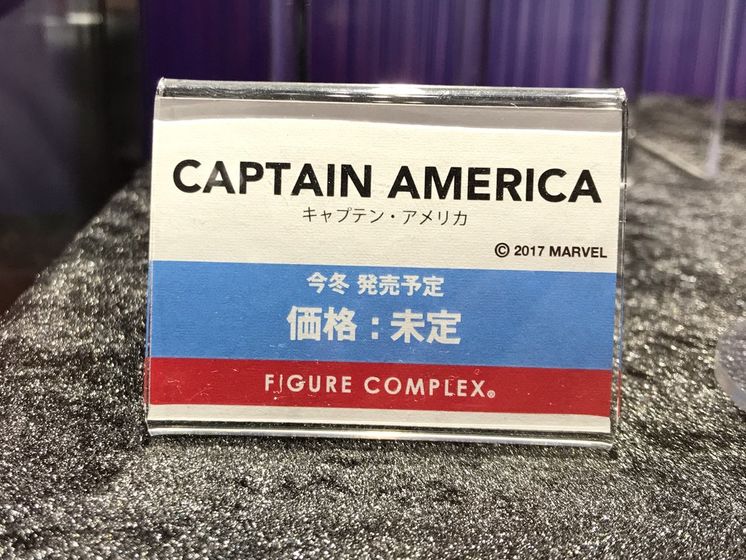 Captain America - Amazing Yamaguchi - Figure Complex (Revoltech) 16373110