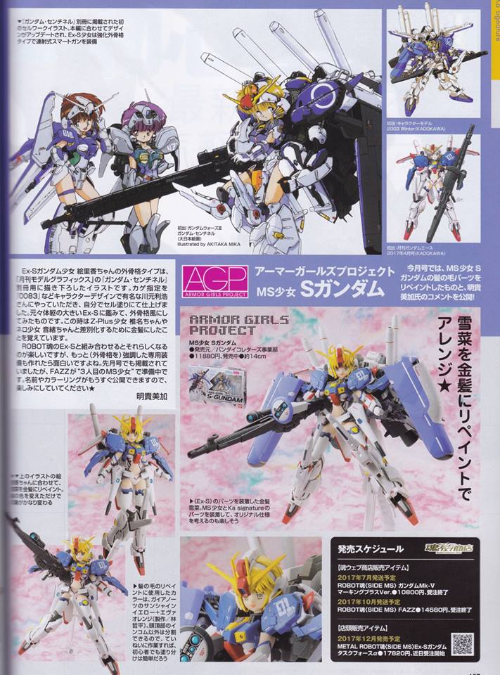 Gundam Fix Figuration AGP (Armor Girls Project) - Page 2 17071711