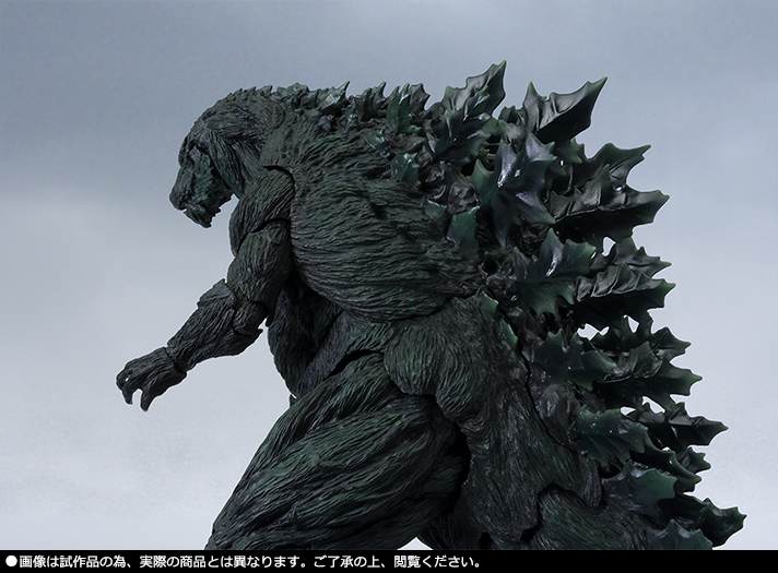Godzilla - S.H. MonsterArts (Bandai / Tamashii) 17163410