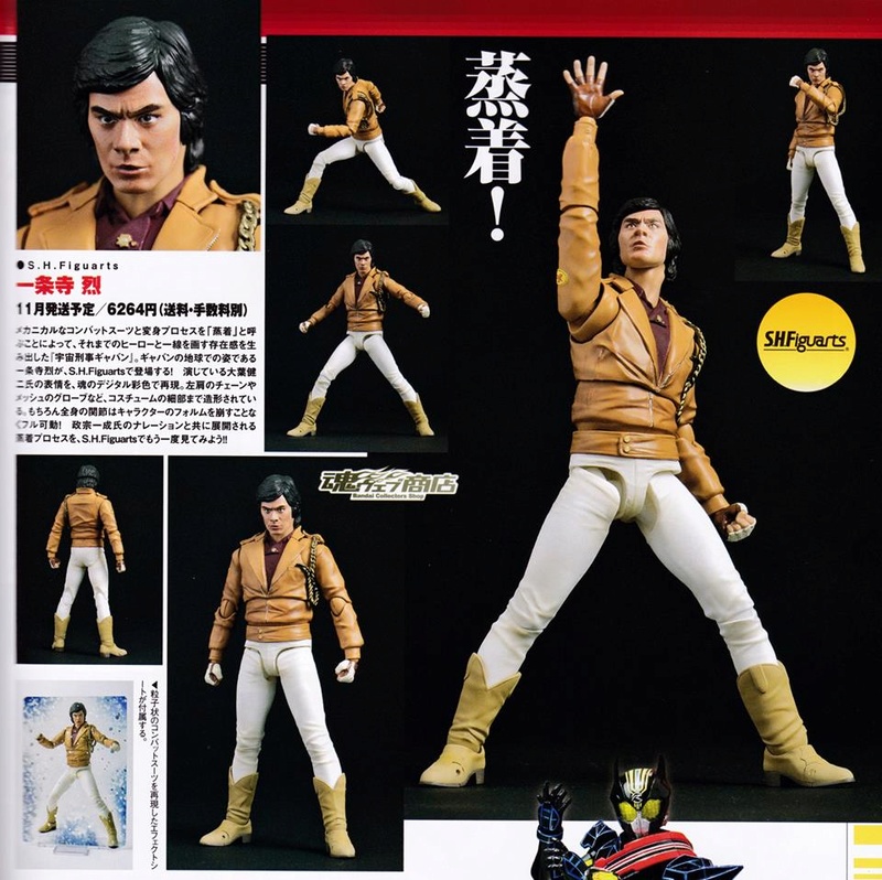 X-Or / Gavan (S.H.Figuarts) - Page 3 20053610