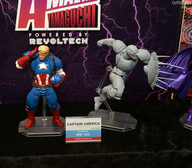 Captain America - Amazing Yamaguchi - Figure Complex (Revoltech) 20462710
