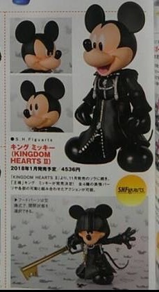 "Kingdom Heart" - Figurines - Page 5 20522010