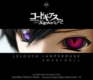 Code Geass - Smart Doll - Lelouch Lamperouge () 752b7310