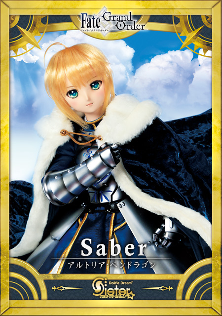 Fate/Grand Order - Saber & Ruler (Dollfie Dream) Pdtbtn10