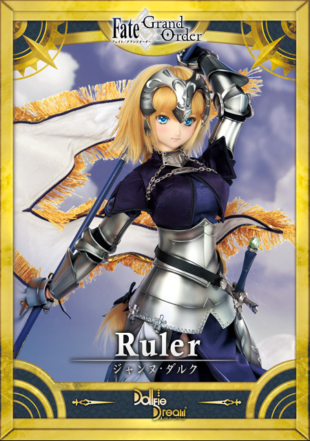 Fate/Grand Order - Saber & Ruler (Dollfie Dream) Pdtbtn11