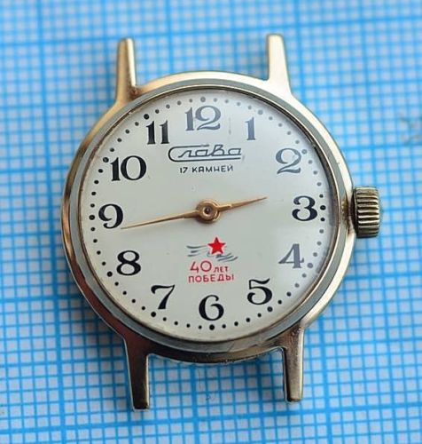 Les montres soviétiques commémoratives de la victoire Slava410