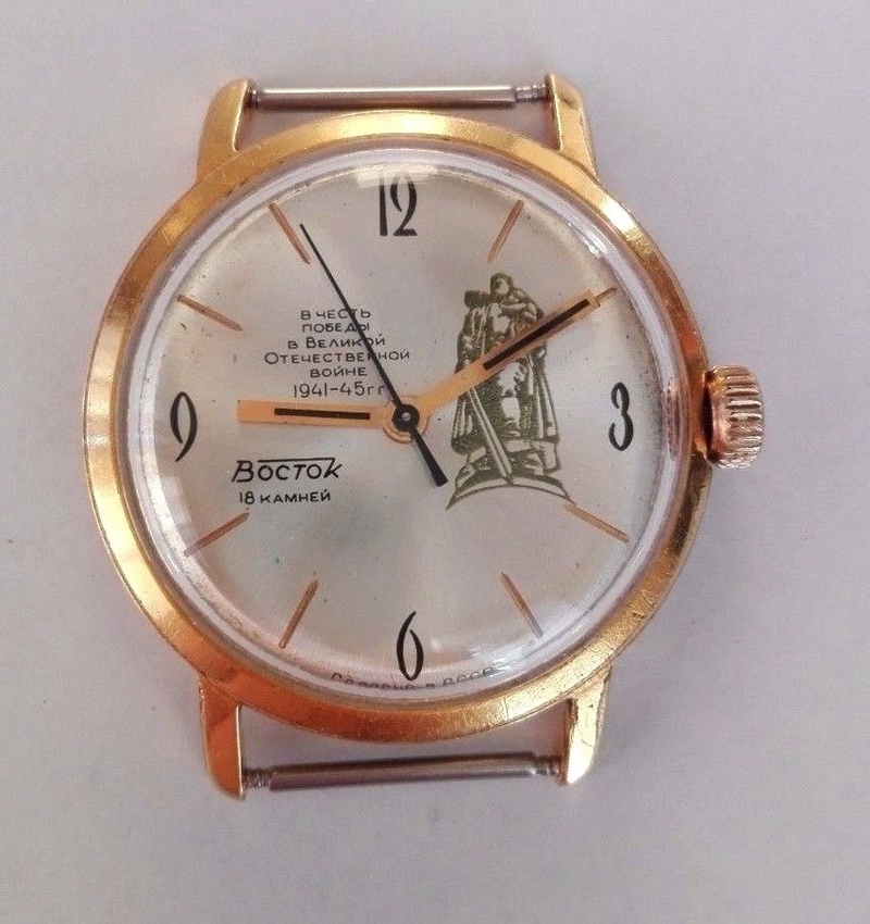 Les montres soviétiques commémoratives de la victoire Vostok17