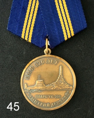 Insignes et médailles des sous-marins "Projet 941 Akula" Collec60