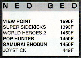 Pop n Hunter : Proto NEOGEO jamais sorti ? Screen18