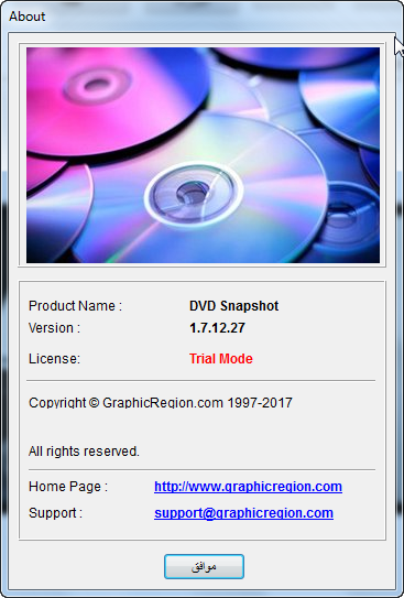  ترجمة برنامج   DVD Snapshot التقاط الصور من الاقراص المضغوطة ديفيدي Dvd_sn14