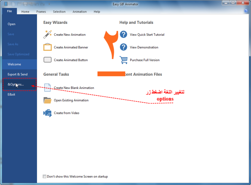 ترجمة برنامج   Blumentals Easy GIF Animator Pro 7.0.0.55 Multilingual لعمل صور متحركة Easy_g14