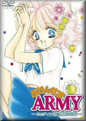 Princess Army Prince10