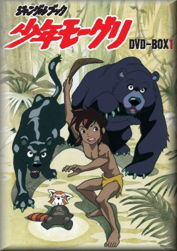 Shounen Mowgli / The Jungle Book Shoune10