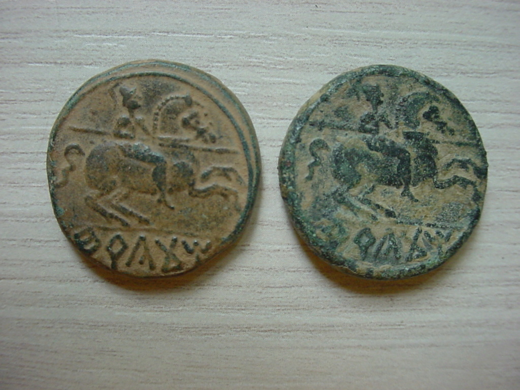 Las monedas de Terkakom Dsc00914