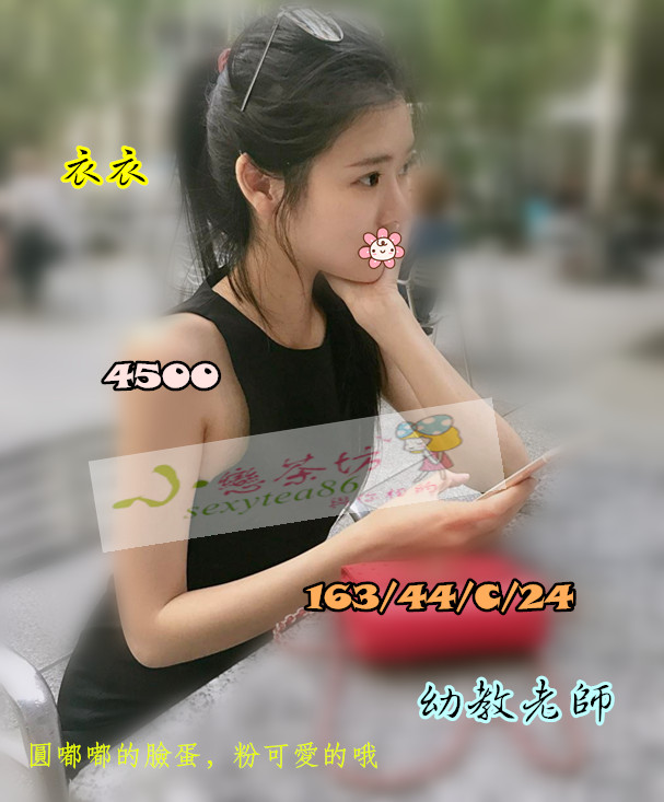 臺灣出差旅遊找小姐加line：sexytea86 微信：tw00222 100%客人真實評價 旅館VS住家+line：sexy1132 了解更多詳細加賴哦，加入VIP會員優惠多多哦 Yy_45010