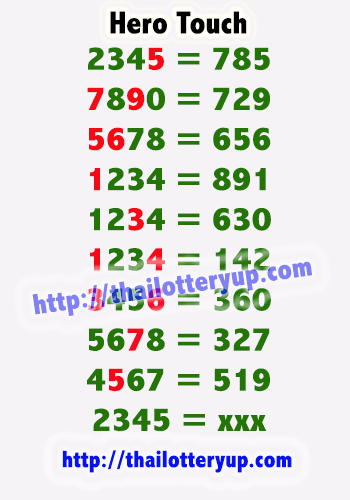 Thai Lottery Free Tips Touch Paper 16-08-17 16-08-10