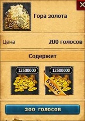 Банк титанов Za_azo14