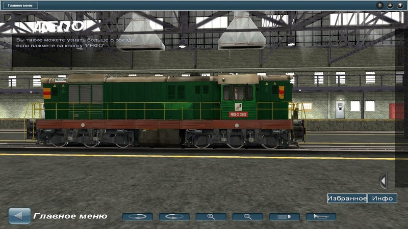 Тепловозы и  локомотивы 45v3ms11