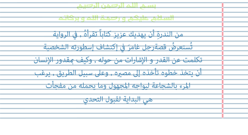 قـــــــــــاعـدة الــكـــتب  ☕ ✉ Oe_od10