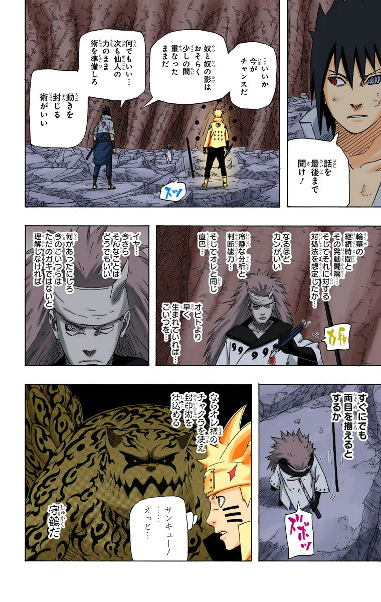 Sasuke vs Madara - Página 3 10911