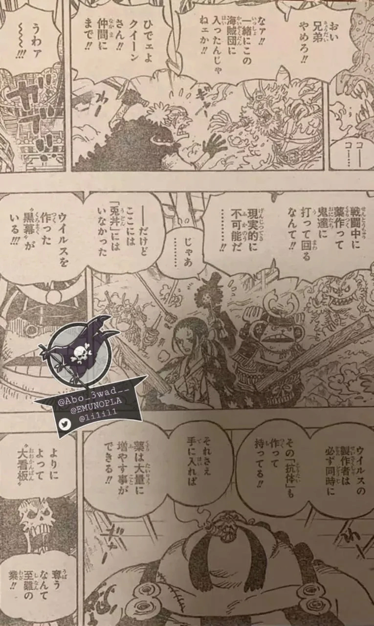 [Spoiler/Discussão] One Piece - Capítulo 994: Meu outro nome é Yamato One-pi18